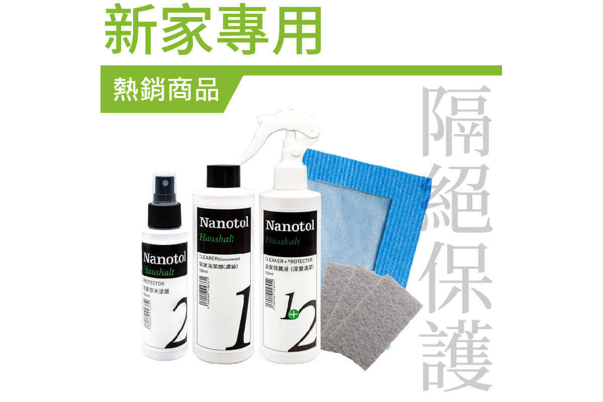 除鏽方法5招輕鬆對付鐵鏽汙垢，清潔一次就如新，讓生銹還原! - Nanotol Blog